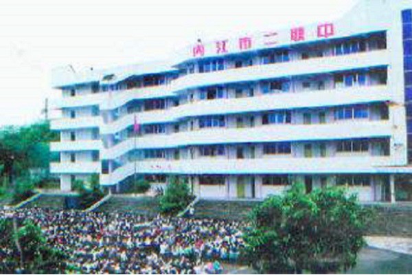 攀枝花第三中專怎么樣知乎該校評價如何  第3張