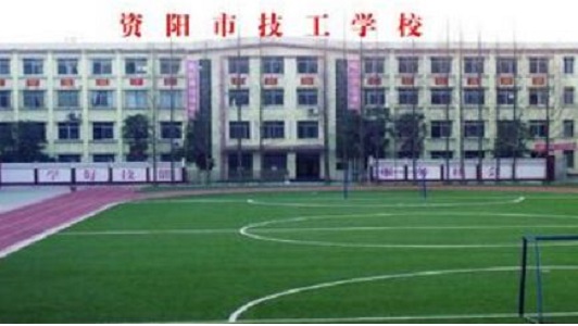考研德陽大學中?？梢钥紗?考研德陽大學中專錄取分數線是多少  第1張