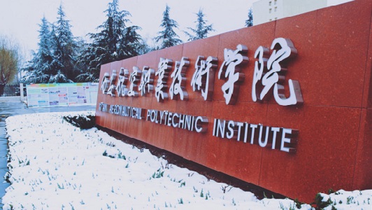 重慶三峽職業學院中專部(三峽中專有哪幾個專業)圖2