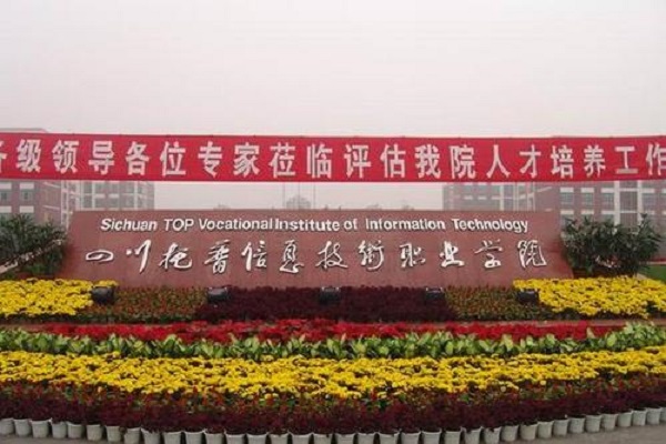 重慶工業高級技工學校圖片(重慶市工業高級技工學校地址)  第3張