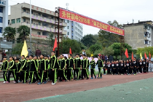成都至閬中專列車時刻表查詢,成都至閬中列車票預訂  第2張
