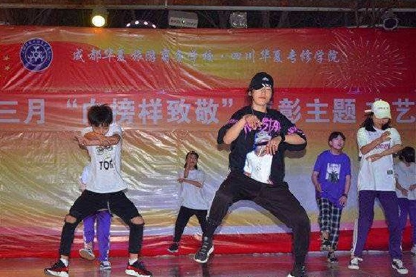 四川外國語成都學院中專如何辦理報名手續  第1張