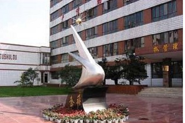 重慶衛校大專學校有哪些(廣州衛校大專全日制學校)