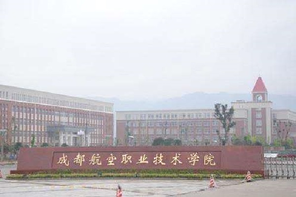 重慶市經貿中等專業學校(重慶市經貿中等專業學校地址)  第1張