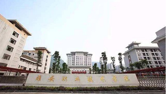 南充中專職業學校2023年排名（最新南充中專職業學校排行榜）  第3張
