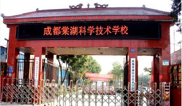 重慶萬州中專證書查詢官方網站(中專學歷查詢官方網站)  第4張