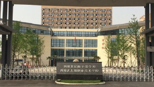 重慶高級技工學校地址(重慶巴南高級機械技工學校)  第1張