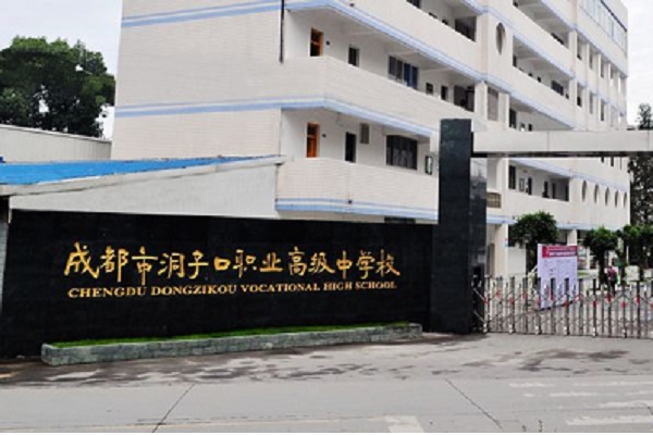 四川南充中專學校有哪些專業可以選擇  第4張