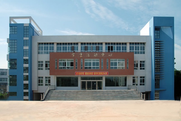 重慶九龍坡區中專學校有哪些(重慶的大學有哪些學校)  第1張
