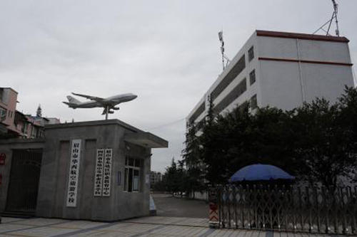 成都中專就業率排名如何提高就業競爭力圖3