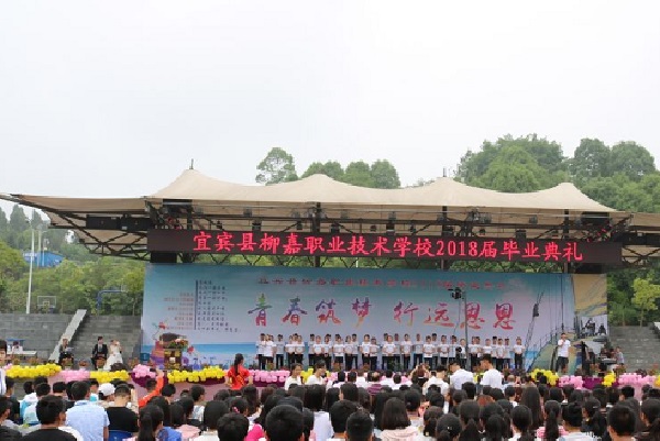廣元市財貿中專（介紹廣元市財貿中專的辦學特色和就業前景）  第3張