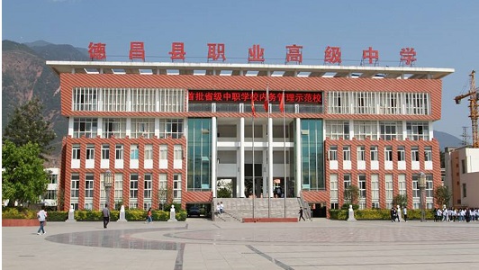 中專學校推薦四川衛校的專業怎么選擇  第2張
