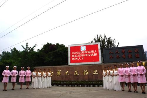 重慶市中專職高排名榜(中專和職高哪個好)  第2張