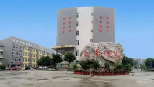 重慶中?？梢钥加讕煹拇髮W(重慶幼師學校地點)  第2張