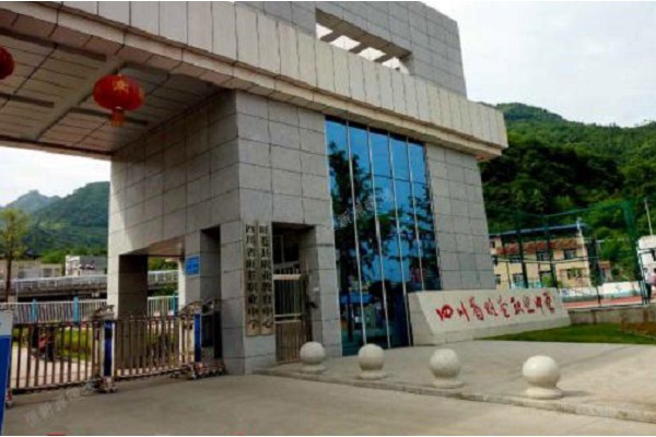 重慶中專警校在哪里(初中畢業生能讀警校嗎)  第3張
