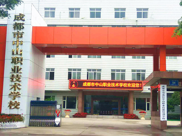 成都護理專業中專有哪些課程,成都護理專業中專怎么樣  第2張
