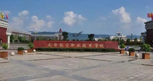 重慶中專成人職業學校(重慶民辦職業學校有哪些)圖3