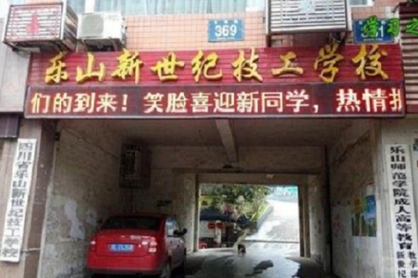 重慶十大?？茖W校排名2019(安徽十大?？茖W校排名)  第3張