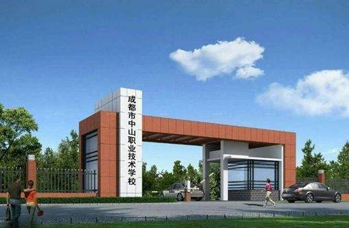 南充高坪職中專業是否可以轉專業,南充高坪職中專業轉學規定  第3張