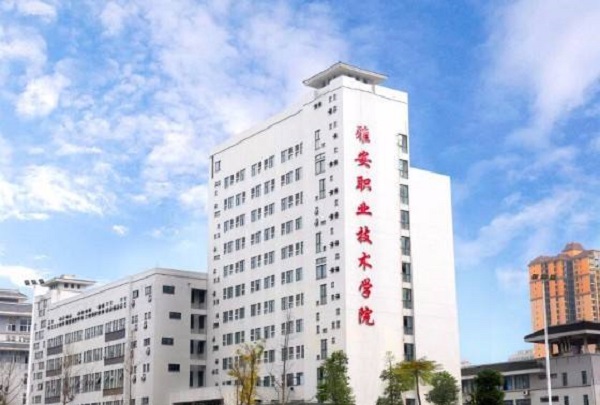 重慶工信職業學校分數線(涪陵職教中心學校校長)  第2張