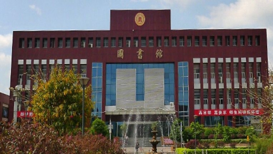 重慶工商職業學校(重慶工商職業學院學工系統登錄入口) 第1張