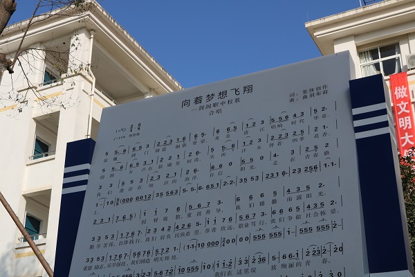 巴中市中專亂收費事件曝光（揭秘巴中市中專亂收費現象）  第1張