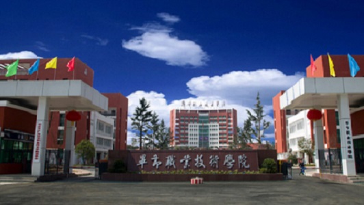 重慶中專學校怎么選(重慶中專學校有哪些)  第2張