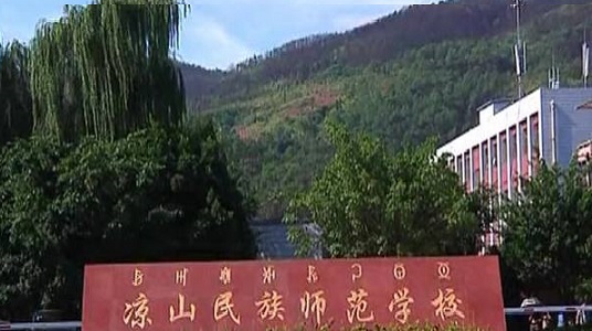 綿陽職業中專學校食堂電話（綿陽職業中專學校食堂聯系方式）  第1張