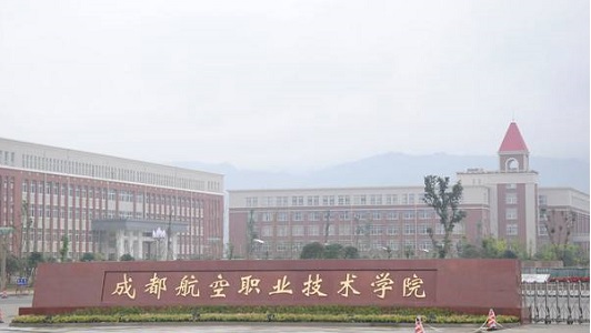 重慶2021年春招有哪些學校(春季高考本科學校有哪些)  第1張