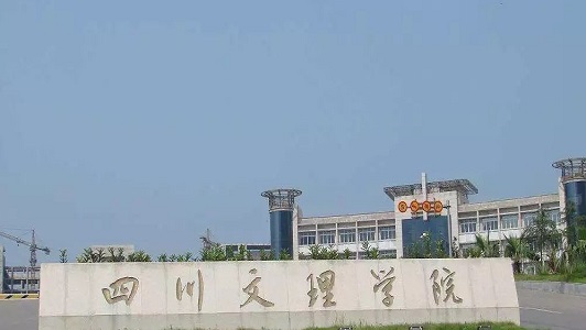 重慶公立職業學校有哪些(重慶免費公立職業學校) 第2張