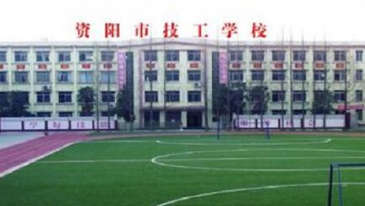 重慶市大中專指導中心(學習四川中專就業指導)  第4張