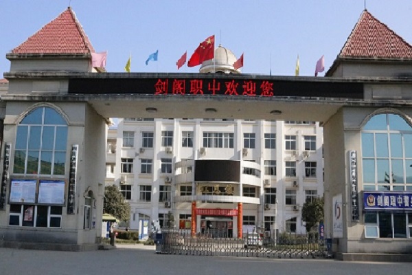 重慶聯合技工學校圖片(重慶渝北聯合技工咨詢)  第2張