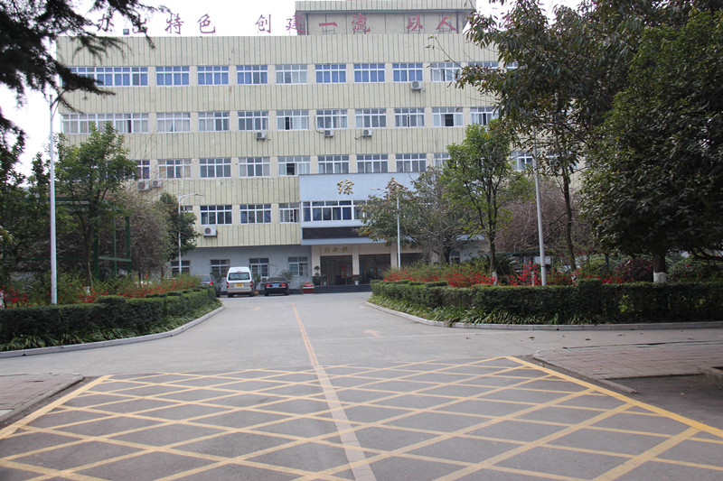 成都公辦中專學校排名,了解成都公辦中專學校哪個好  第3張
