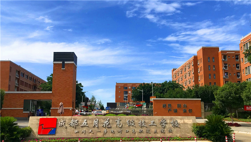 重慶巴南有哪些職高學校(重慶巴南有哪些職業學校)  第2張