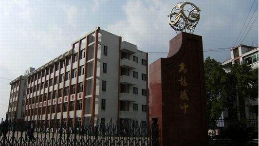 重慶中專數學題目含答案(重慶2020單招數學題)  第2張