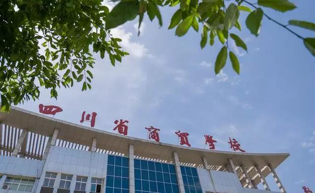 重慶中專升大專的大學有哪些(重慶中專升大專大學的學校有哪些)  第4張
