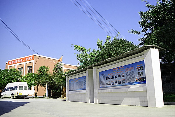 重慶市大渡口學校宿舍(大渡口旅游學校費用)  第4張