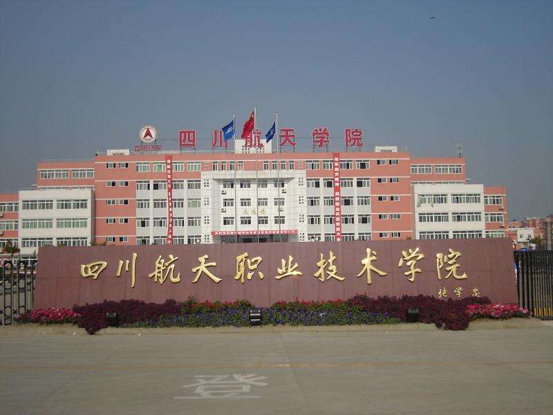 重慶重點中專學校(重慶重點中學小升初數學試卷及答案)  第3張