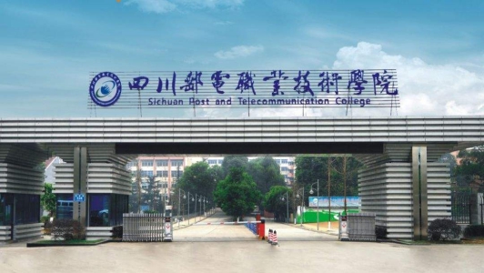 重慶交通職業學校(重慶市內最好的職高)  第1張