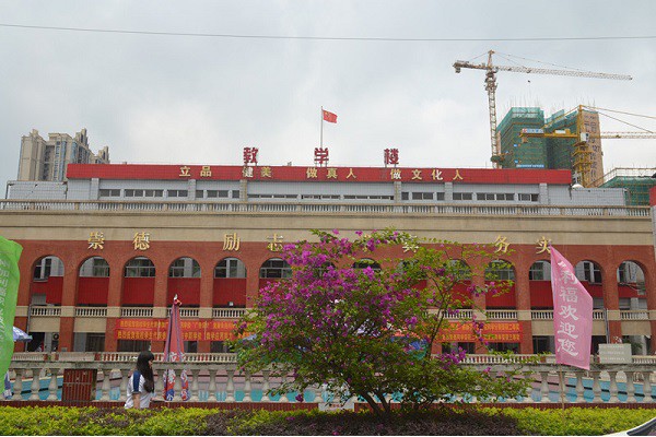 自貢中專衛校地理位置在哪里，自貢中專衛校具體地址  第2張