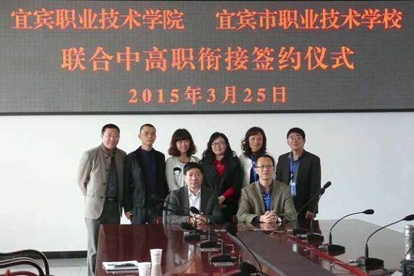 重慶北碚中專藥學(民辦15天中專拿畢業證)  第4張