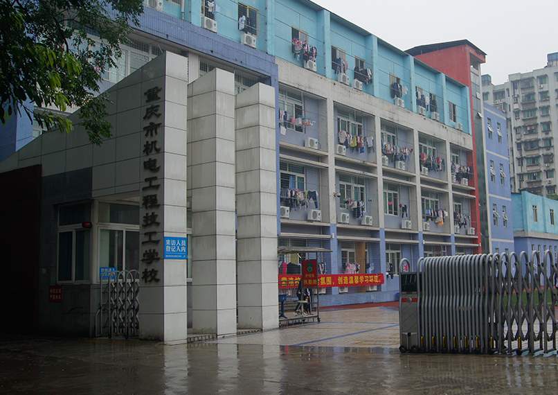 綿陽職業中專學校食堂電話（綿陽職業中專學校食堂聯系方式）  第4張