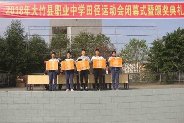 重慶白沙工商學校是中專嗎(重慶工商大學肖戰)  第1張