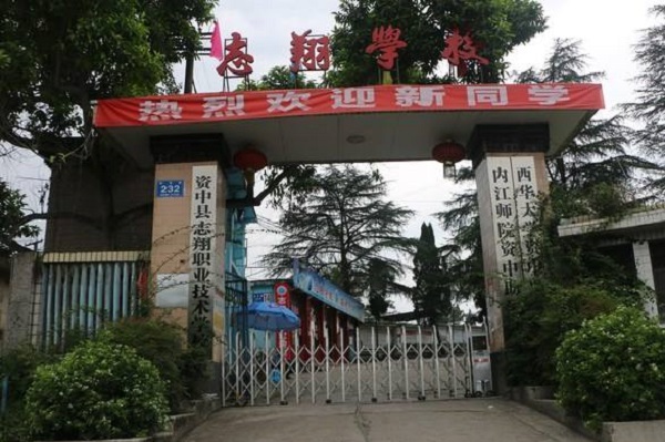 2015年重慶市中專研究員公示(推廣研究員公示)  第1張