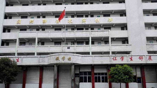 樂山中?？谇粚I招聘教師（樂山中?？谇粚I教師招聘信息）  第3張