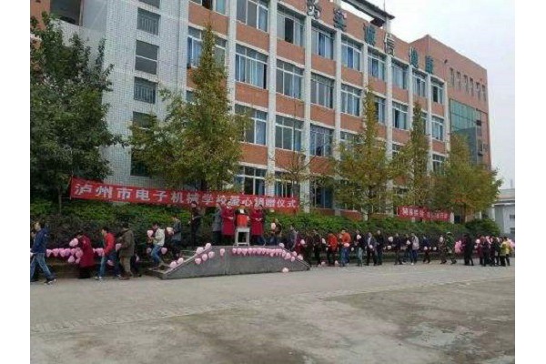 成都藝術中專學校學費多少需要了解的內容有哪些圖2