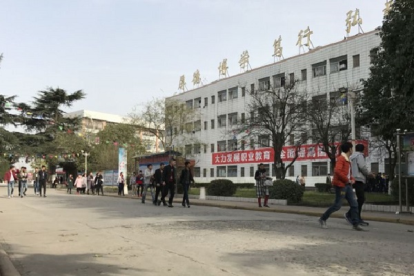 重慶職高衛校排名(重慶市最好的職高)  第4張