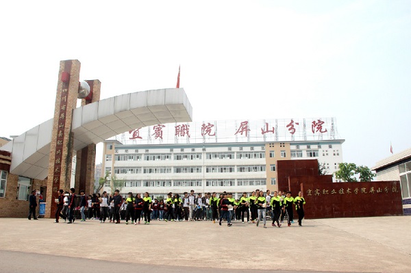 重慶市巴南職業高級中學校招生(重慶第十一中學校)  第4張