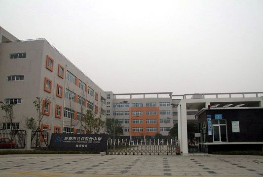 四川公辦中專學校學費排名怎么查詢  第3張