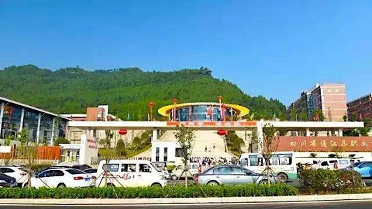 重慶市幼師專業的公辦學校(重慶開縣有學有幼師的學校嗎)  第4張